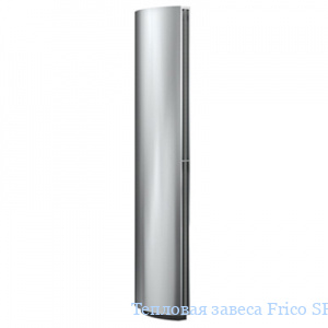 �������� ������ Frico SFS23WL